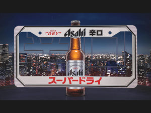 License Plate - Asahi