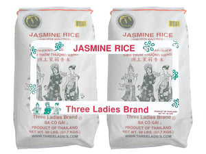 License Plate - Jasmine Rice