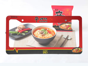 License Plate - Shin Ramyun