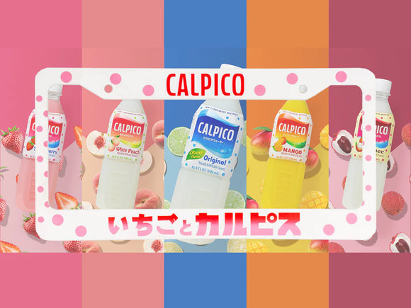 License Plate - Calpico Pink