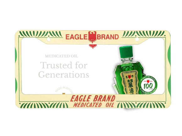 License Plate - Eagle Brand Green Oil
