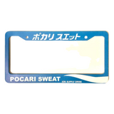 License Plate - Pocari Sweat