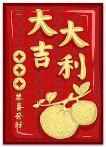 Lunar New Year Red Envelope - Sticker