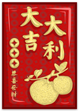 Lunar New Year Red Envelope - Sticker